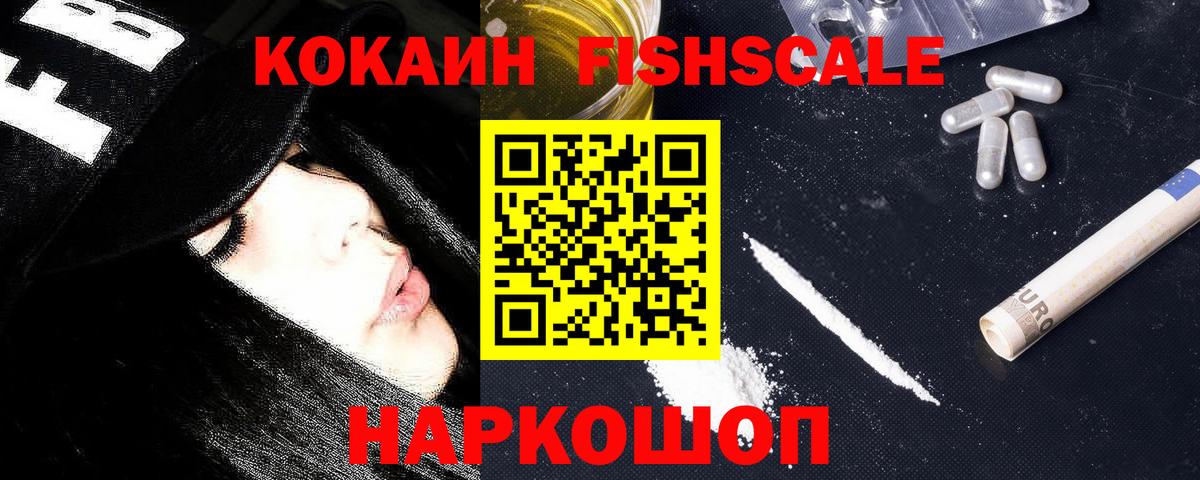 COCAIN Боливия Шелехов