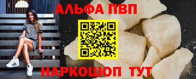 мефедрон VHQ Кулебаки