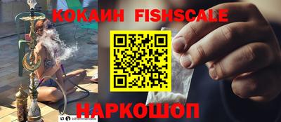меф VHQ Кумертау