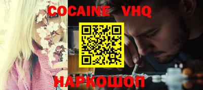 кокаин перу Ликино-Дулёво