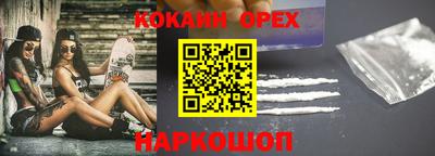 ГАЛЛЮЦИНОГЕННЫЕ ГРИБЫ Кунгур