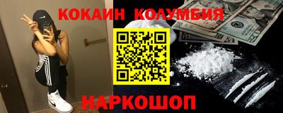 меф VHQ Кумертау