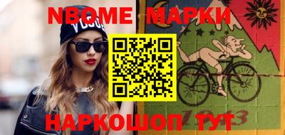 меф VHQ Кумертау