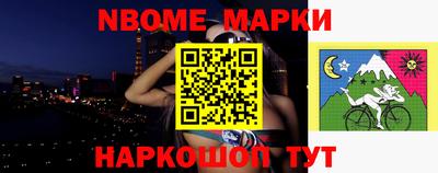 мефедрон VHQ Кулебаки