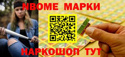 мефедрон VHQ Кулебаки