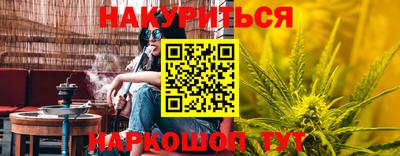 меф VHQ Кумертау