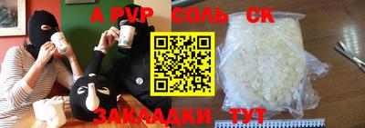 меф VHQ Кумертау