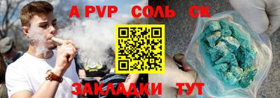 меф VHQ Кумертау