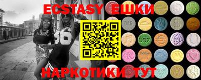 мефедрон VHQ Кулебаки