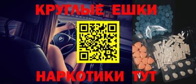 мефедрон VHQ Кулебаки