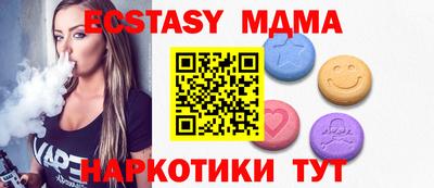 меф VHQ Кумертау