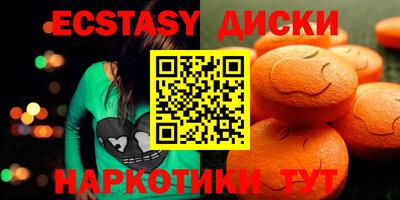 мефедрон VHQ Кулебаки