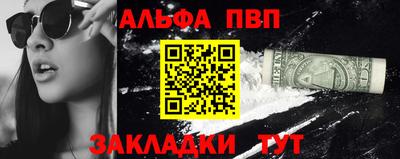 меф VHQ Кумертау