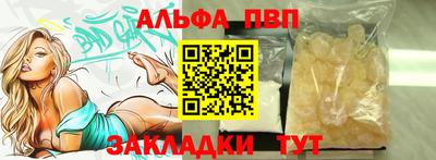 кристаллы Лесосибирск