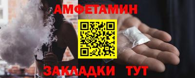 амф Ливны