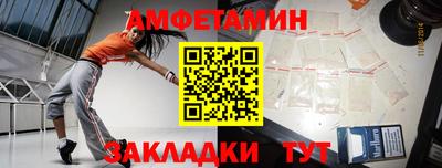амф Ливны