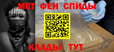 мефедрон VHQ Кулебаки