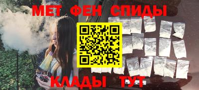 меф VHQ Кумертау