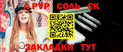 мефедрон VHQ Кулебаки