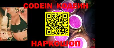 мефедрон VHQ Кулебаки