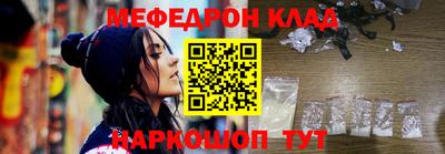 меф VHQ Кумертау