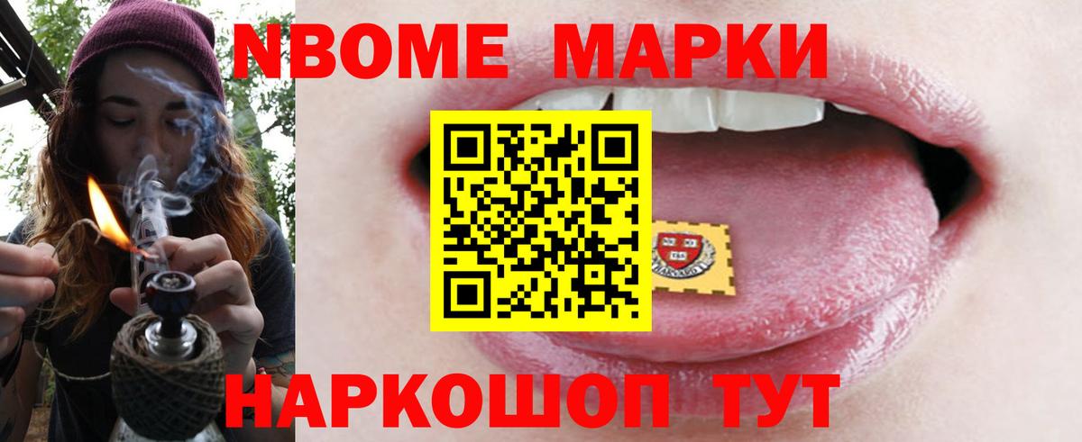 LSD-25 экстази кислота Шелехов