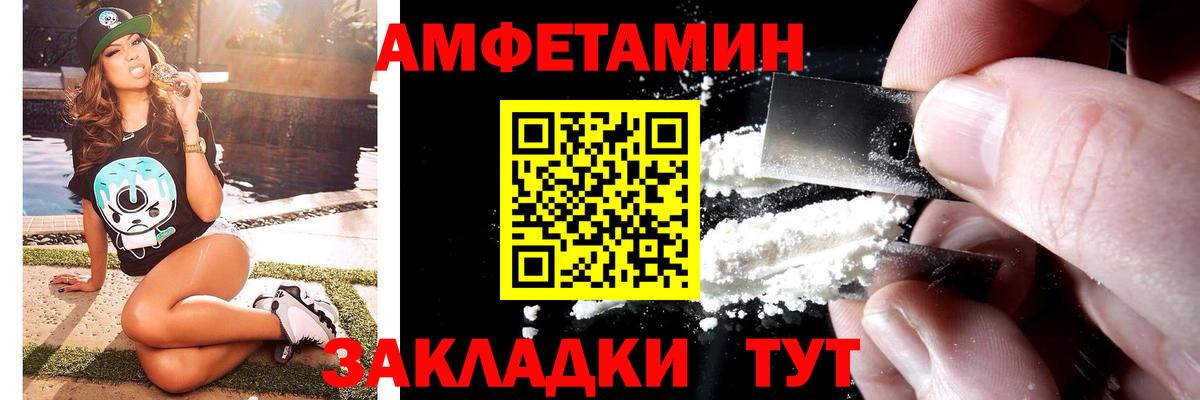 МЕТАМФЕТАМИН витя  МЕТАМФЕТАМИН витя  Вход с VPN  МЕТАМФЕТАМИН  Шелехов 