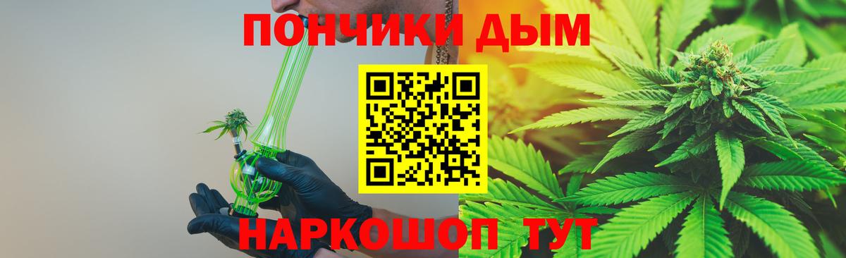 МАРИХУАНА ГИДРОПОН  Вход с VPN  Шишки марихуана тримм  Шелехов  Бошки Шишки White Widow  МАРИХУАНА Bruce Banner 
